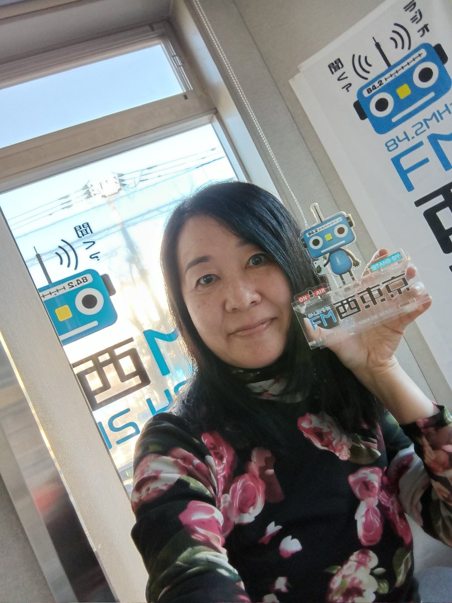 FM西東京@84.2MHz (@fmnishitokyo) / Posts / X