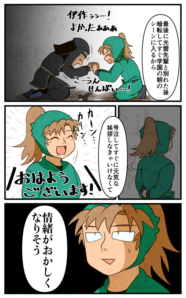 ⑭初円盤特典のアフトーダイジェストでカットされてた情緒破壊バナシ