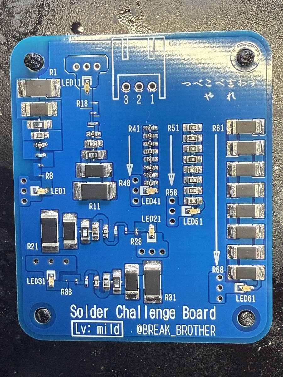 Post by ぎーち(ブレイク兄) on X: できたよ