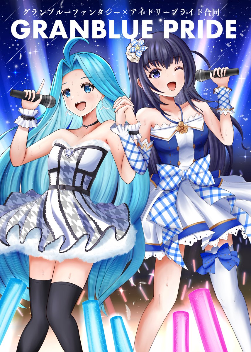 グラプラ合同 🪽🪽🪽🪽C107合同参加者〜第4弾〜🎙️🎙️🎙️🎙️ 13