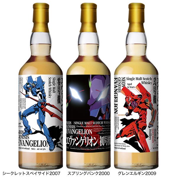 WHISKY MEW (@whiskymew) / Posts / X