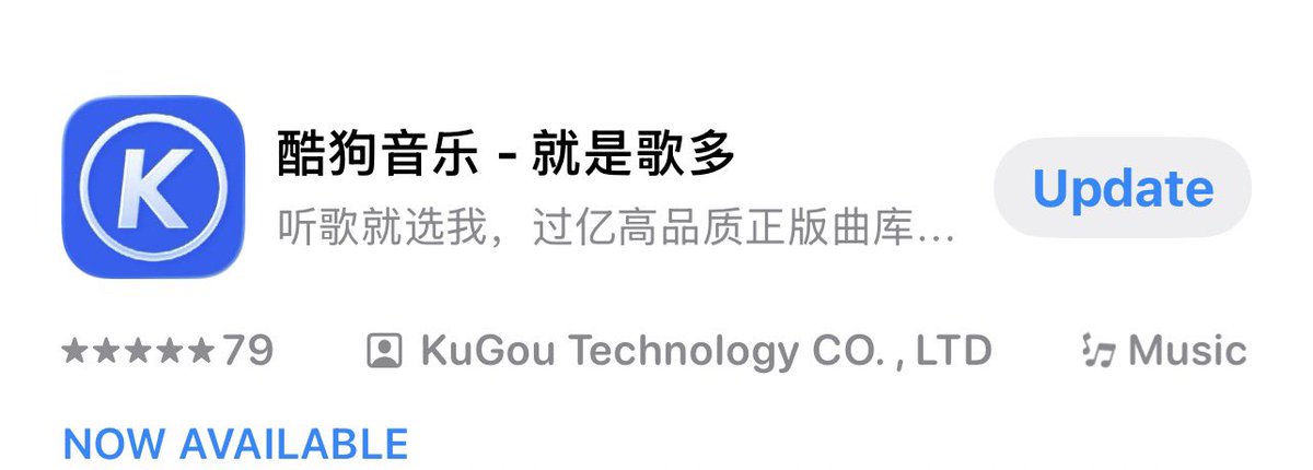 มีใครยังมะได้ฟังเพลงพี่จ้านประกอบหนังเพราะติด vip นู่นนี่นั่นไหมนะ พอดีมีคนทักมาถาม ก็เลยคิดว่าก็น่าจะมีคนอื่นเหมือนกัน ให้ลองฟังผ่าน Kugou นะคะ โหลดแอพเซิชชื่ออิ้งก็ขึ้น หน้าตาแบบนี้นะคะ ละไม่ต้องล็อคอินก็ได้ กดข้ามแล้วไปเซิชชื่อ 肖战 จะขึ้นเพลงกะ MV ให้เลย ฟังดูฟรี