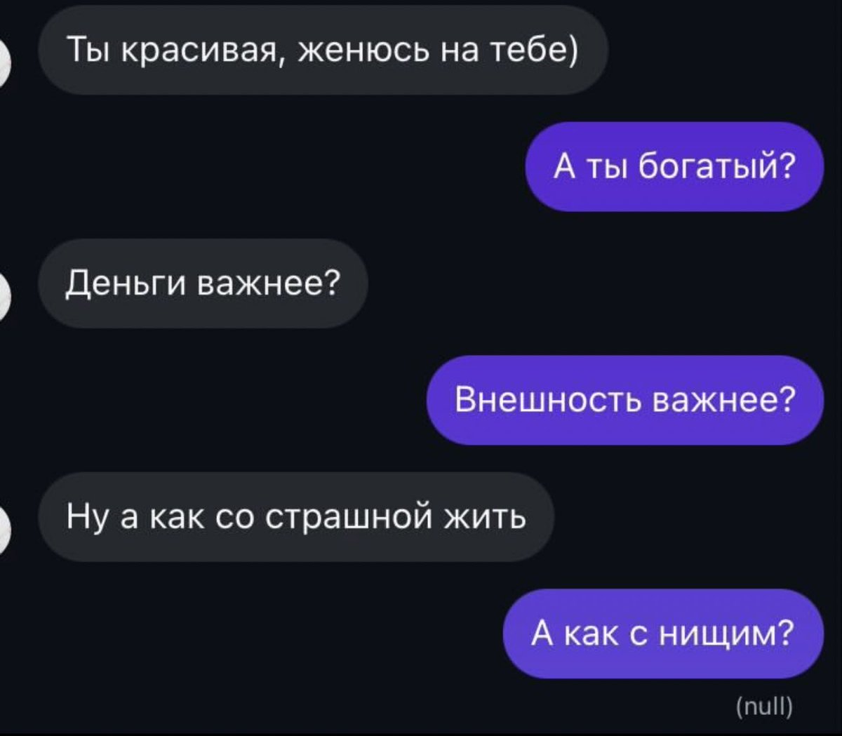 Wow_Nastyia tweet media