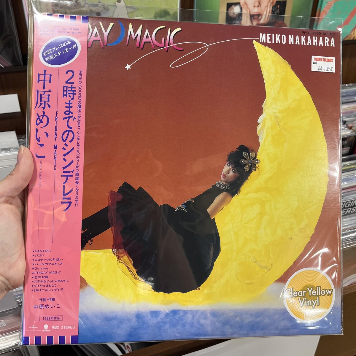 中原めいこ】 近年のシティポップブームの流れを受け、国内外から再