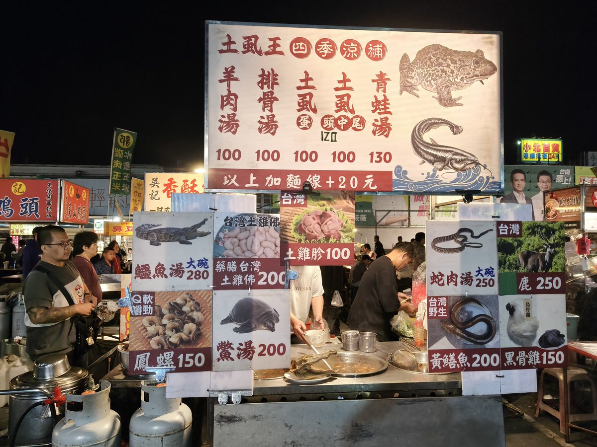 gobirdingin's tweet photo. 🐊 🐍🐸🦌🐢🐌 😱 😰 🫣 🤨
Hi my friends let me show you something 
What do they sell at  night markets in Taiwan ?
Which one you want to try ? 
Do you have these food in your country? https://t.co/RmI6FlogBl