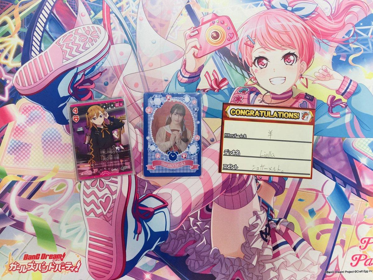 ラブカ ⚔️ショップ大会⚔️ 本日は13名の方にご参加いただきました