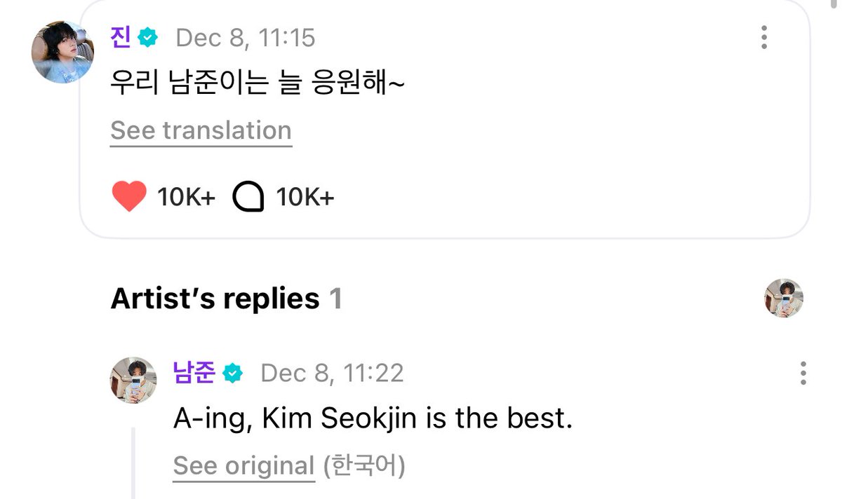 🐹 : We always support our Namjoon~ 
🐨 : Kim Seokjin is the best

Dont fking talk to me right now