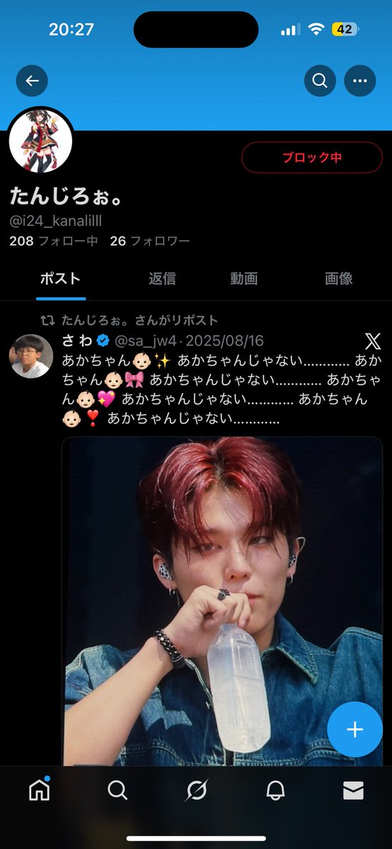 torihi_kis2's tweet photo. @ggaxx0 @4min_yu はじめまして検索より失礼致します🙇🏻‍♀️
画像の方2名も同一人物になります
ご参考に少しでもなりましたら幸いです
リプ失礼しました。 https://t.co/Ic4hIchXWn