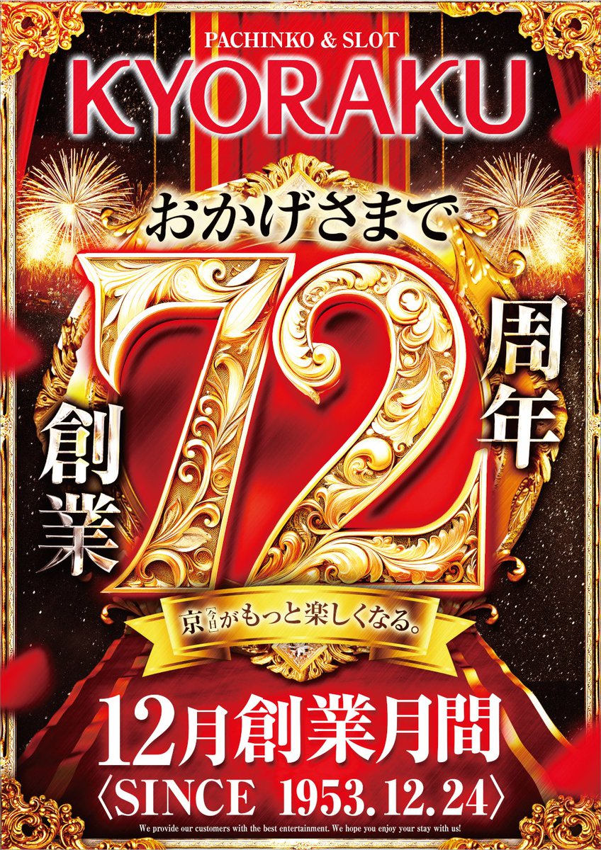 ここな (@cocona_kamone) / Highlights / X