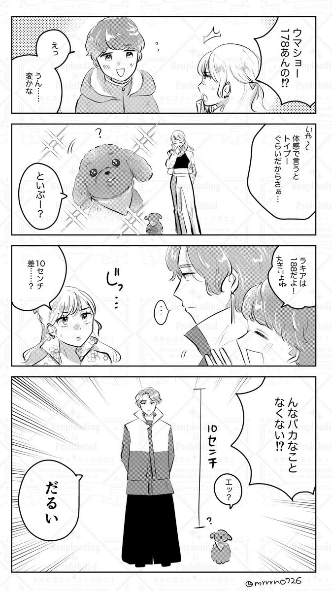 しをはら (@hakatano_shiwo) / Posts / X