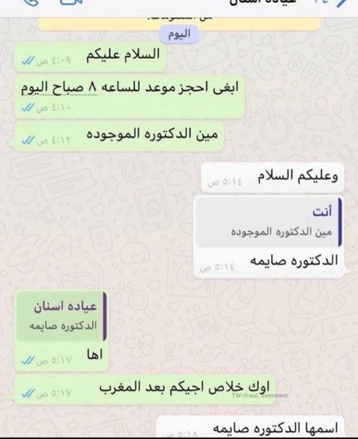 🃏عبد الملك (@4vr_4) on Twitter photo 