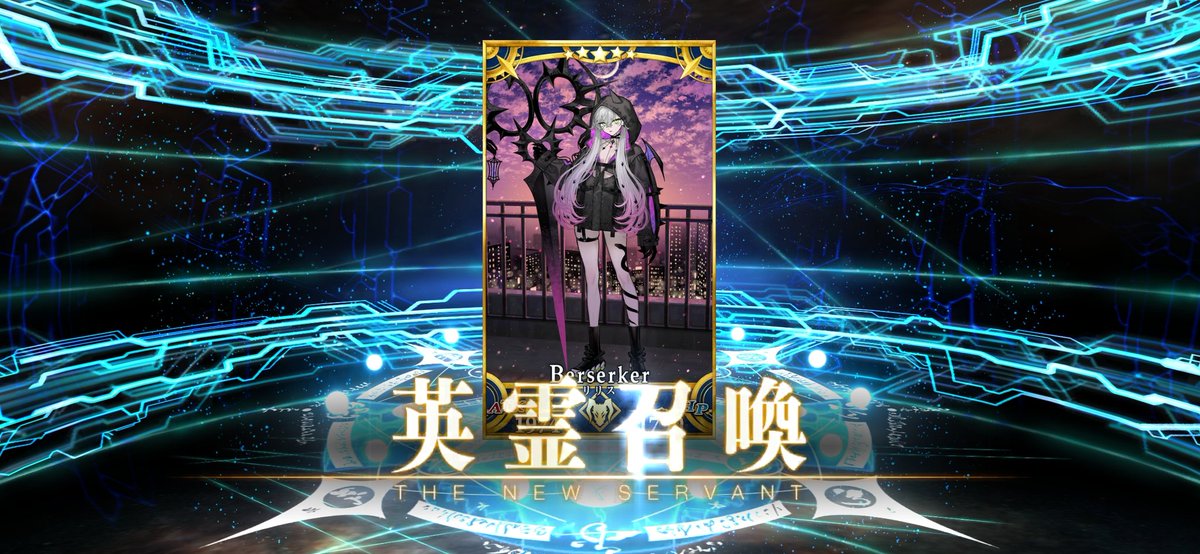 ごめんマシュ。。。
来ちゃった。。。ありがとう