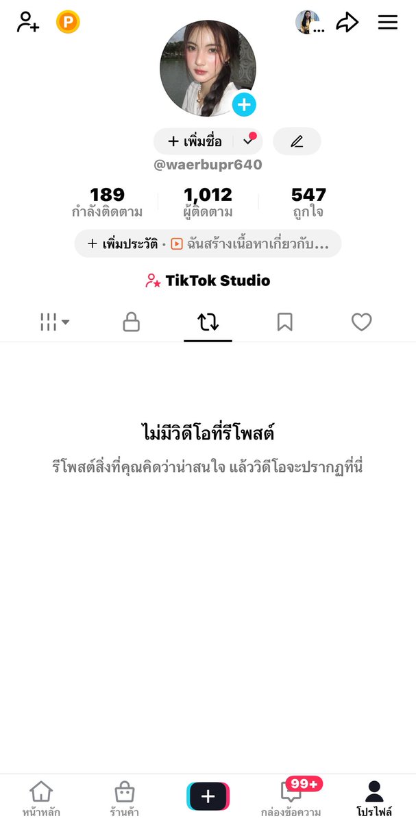 ซื้อขายtiktok🤍 tweet media