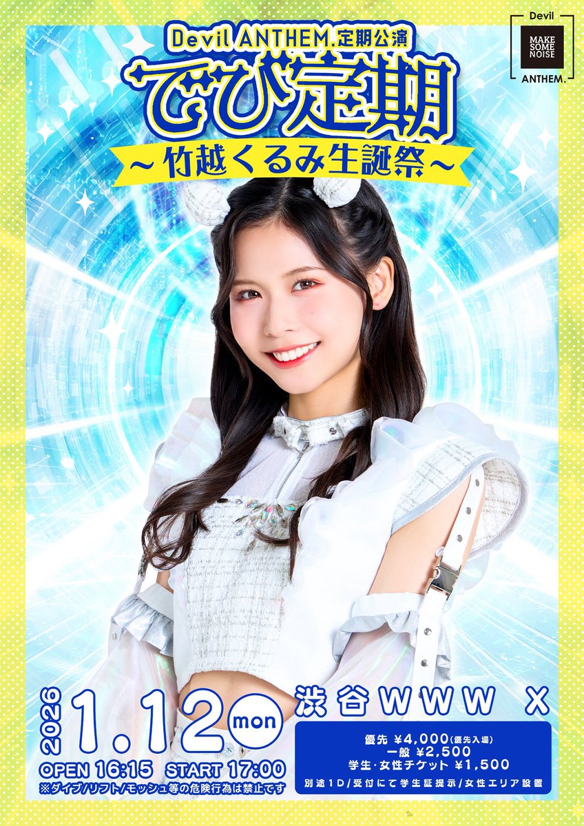 キキ (@kiki06123) / Posts / X