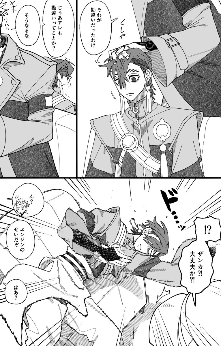 しゃべお (@tabepone) on Twitter photo 