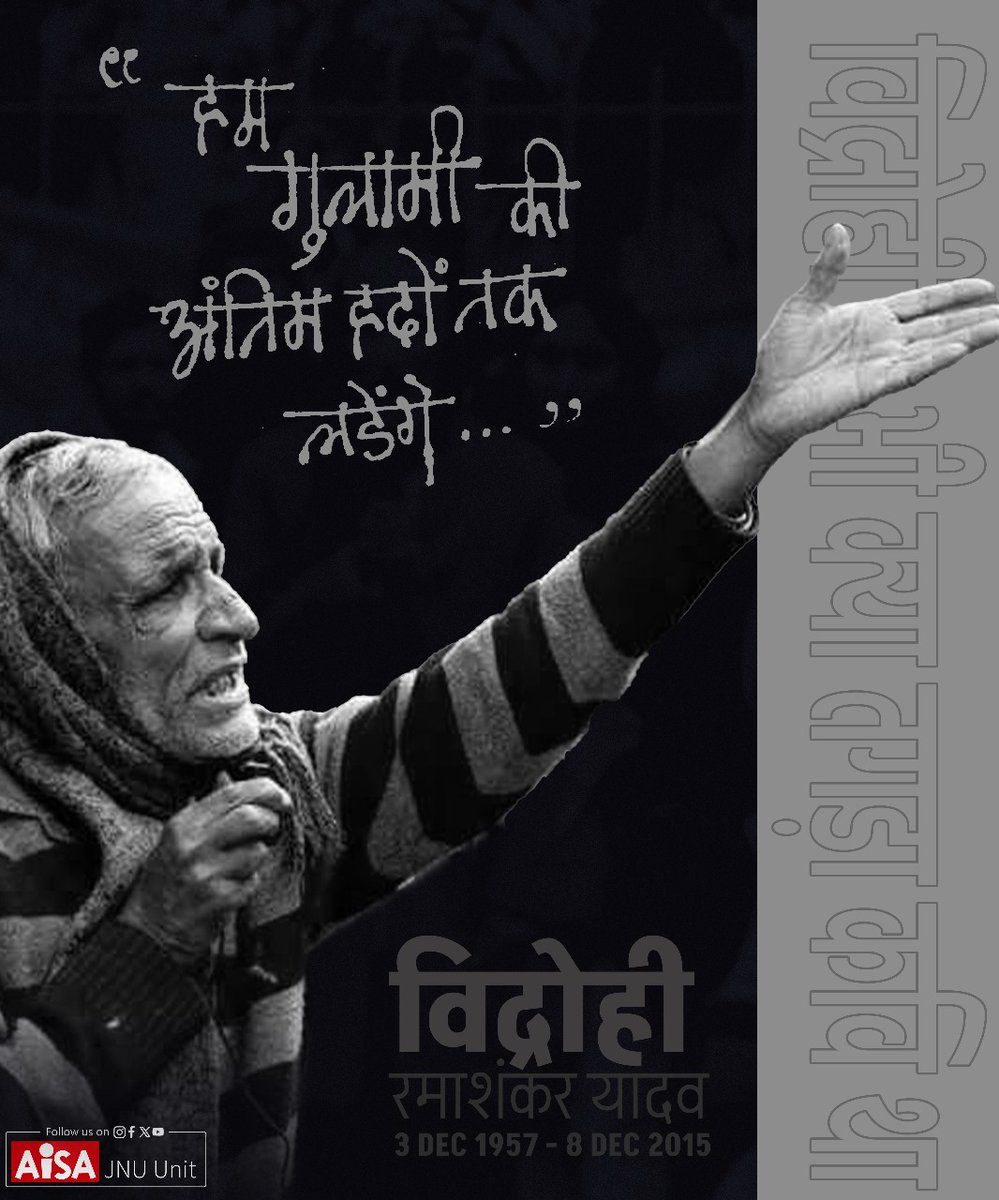 AISA JNU tweet media