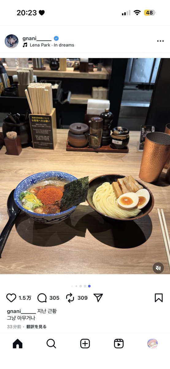 ♡ のんたん ♡ (@non_tan_dayo) / Posts / X