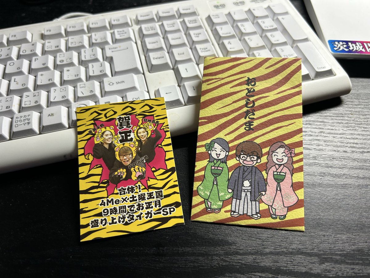 こんなのもあったなぁ☹️#夜遊びジェームス