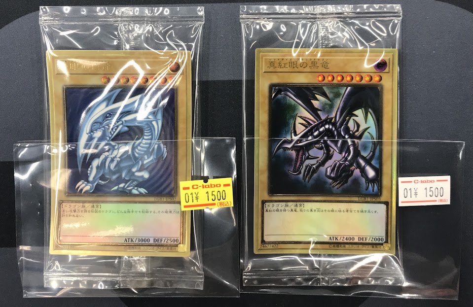 遊戯王 販売情報】 #遊戯王OCG より 画像のカードを展開しました