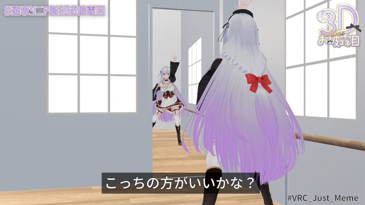 遠坂ソニア☕🎀3rd Single「星屑のままで」 tweet media