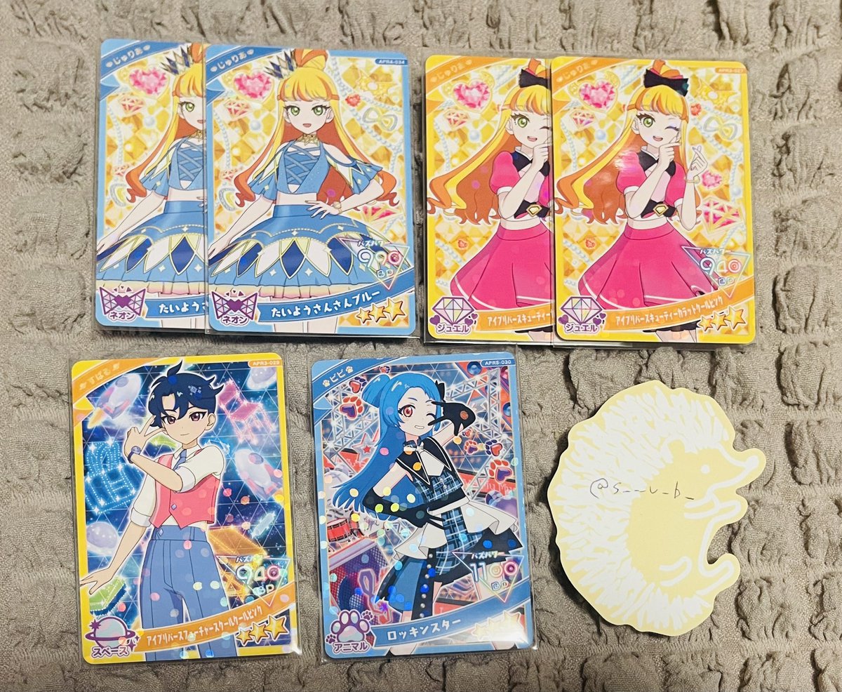 s___v_b_'s tweet photo. @0 【交換】ひみつのアイプリ ひみプリ アイプリカー���
リング5だん リング4だん リング3だん
ミラクルカード

譲：画像のもの

求：過去弾・今弾 チィ ダークチィ
なんでも検討いたします❁⃘

郵送交換
もしくは都内手渡し https://t.co/leEjq7pgop