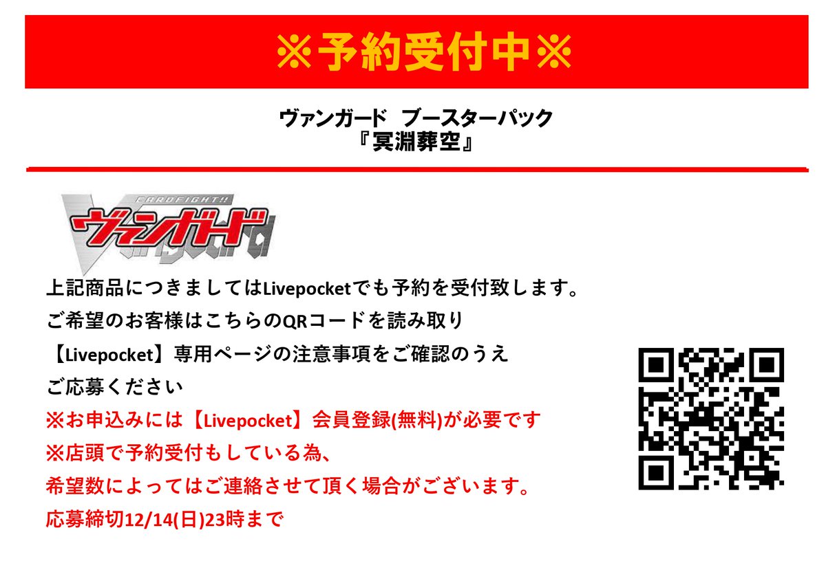 たーけーさん専用　売約済み こちらの商品の予約受付をLivepocketでも開始しました。 ご希望の