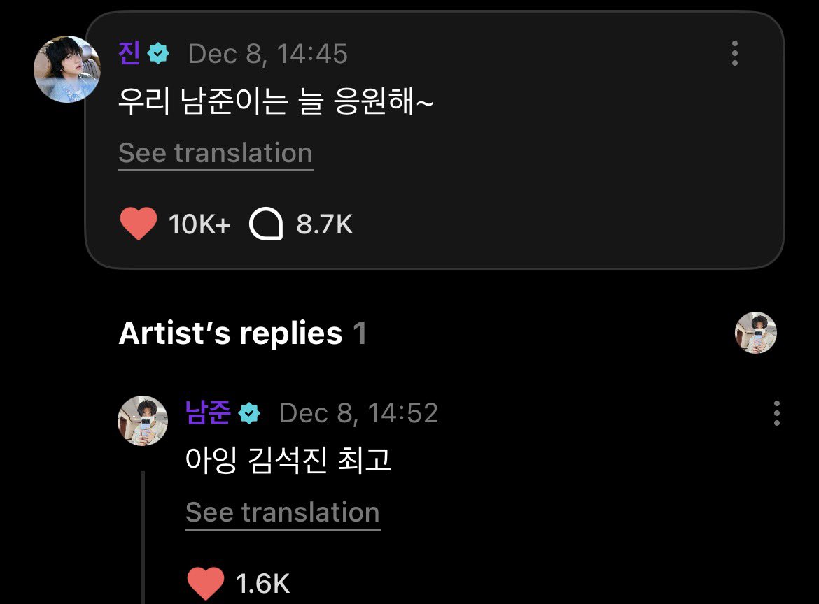 𝗔𝘁𝗹𝗮𝘀⁷ tweet media