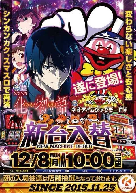 セブ二キ (@slot777slot777_) / Highlights / X