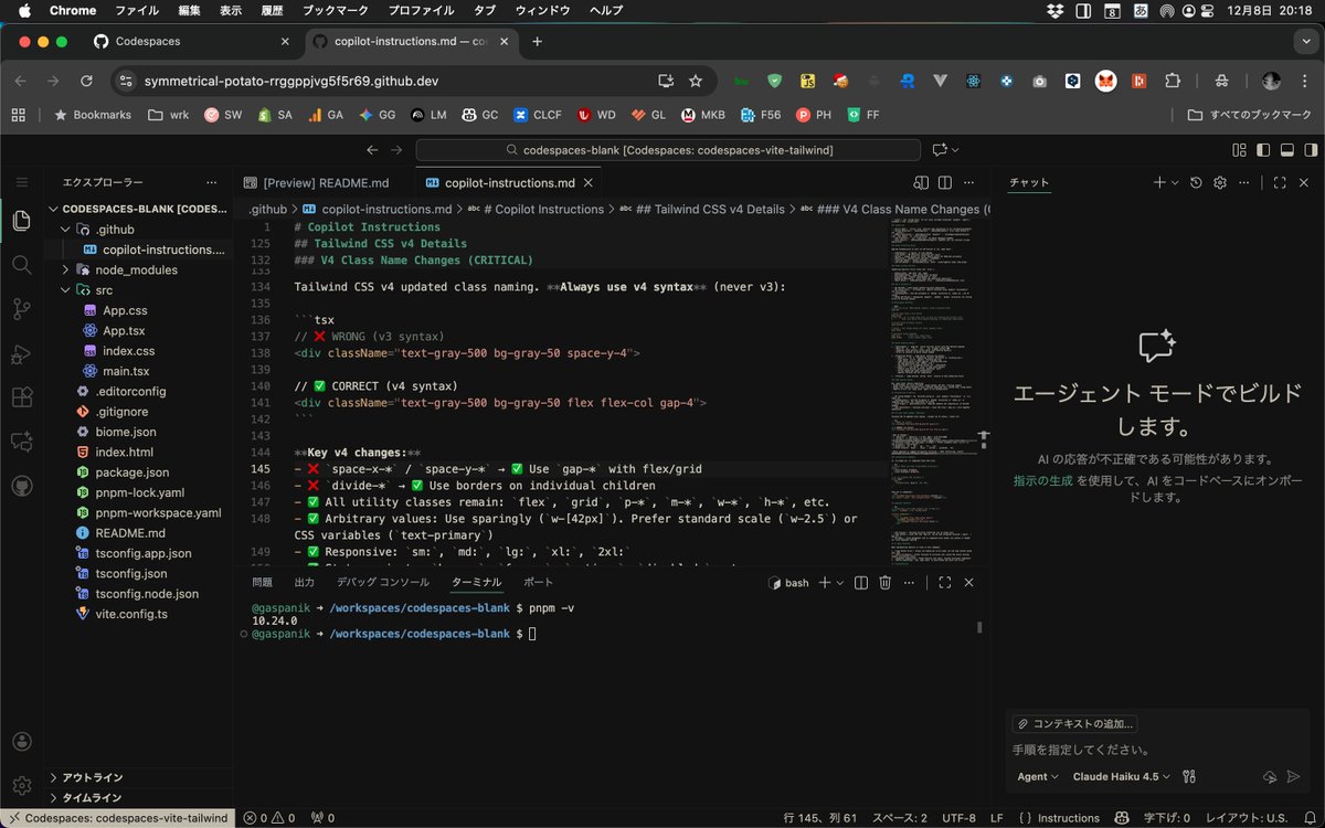 cipher's tweet image. Codespaces使ってもデモできるようにしておいた。リポジトリからイメージ作っても拡張機能が付いて回るわけじゃないなら、ローカルと同期しておいた方が良いなぁ