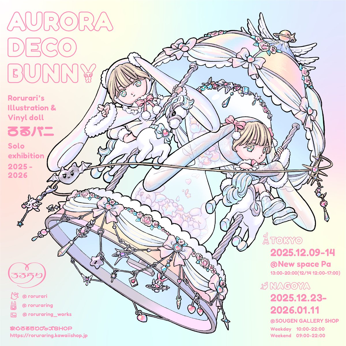 LARME (@larmemagazine) / Posts / X