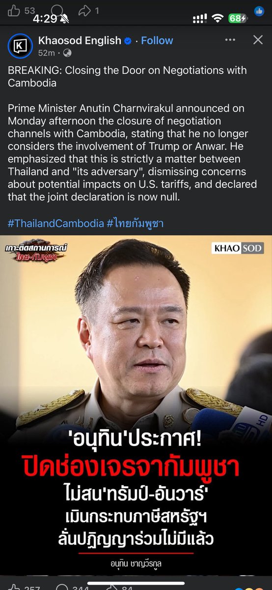 pha_nuth87898's tweet photo. @anwaribrahim Thailand invade Cambodia repeatedly https://t.co/gCBSWoJnAM