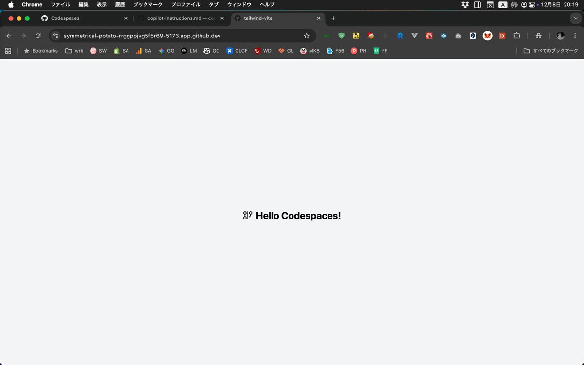 cipher's tweet image. Codespaces使ってもデモできるようにしておいた。リポジトリからイメージ作っても拡張機能が付いて回るわけじゃないなら、ローカルと同期しておいた方が良いなぁ