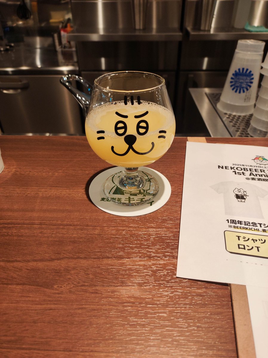 びあぬま (@craftbeerlove1) / Posts / X