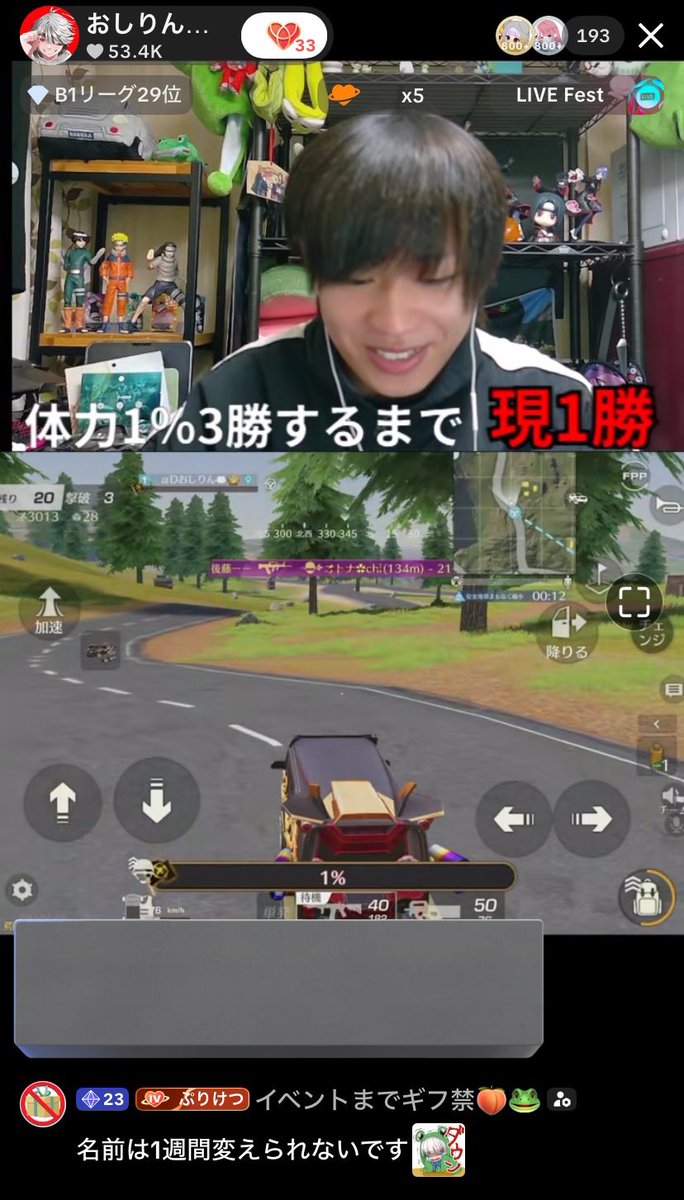 １週間罰ゲームみたいな名前になっちまった🍰

おしりんさんがイベント走るまでギフト我慢してこう🥹