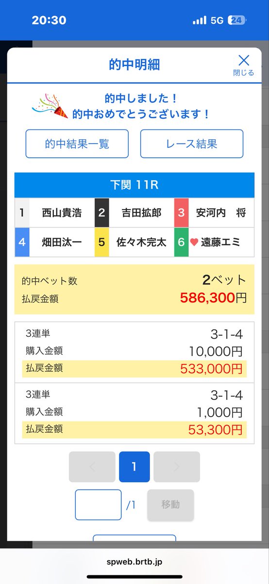 892s's tweet photo. @itiniti_hmnk ナイスFCR👍
ど本線！
ありがとう！ https://t.co/1cvdiAkRsV