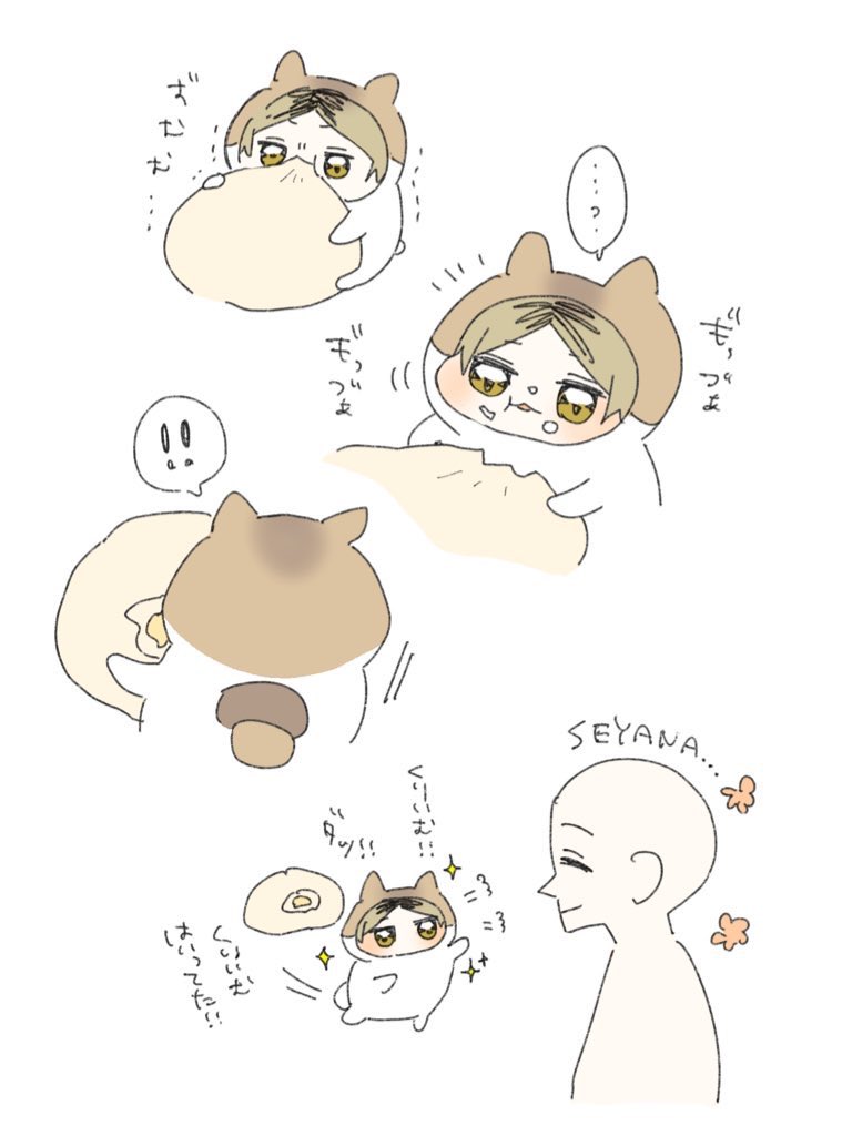 kapkap_smile's tweet image. ロ⚫︎ソンのもちぷよを食べるちみ