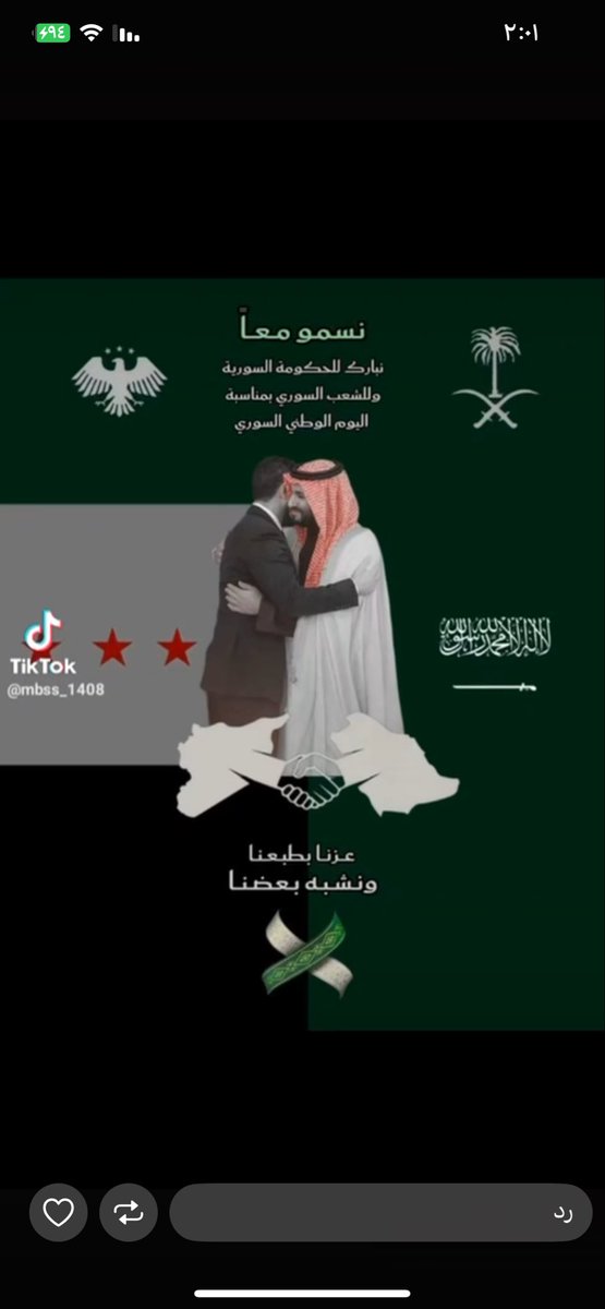 محمد بن زيدان الهزاع tweet media