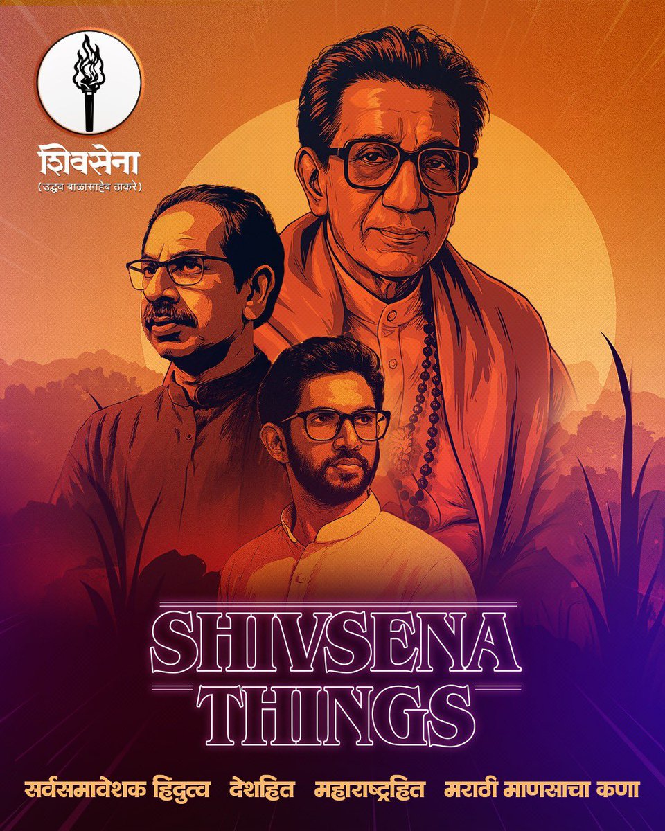ShivSenaUBT_'s tweet photo. SHIVSENA THINGS! https://t.co/PbwAGikQAU
