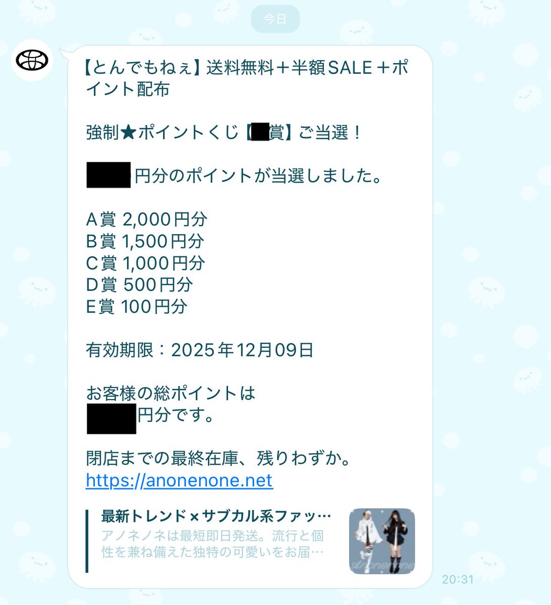 #100日後に閉店するアノネノネ

18日目

▶︎▶︎送料無料継続＋ポイントくじ◀︎◀

閉店まであと82日