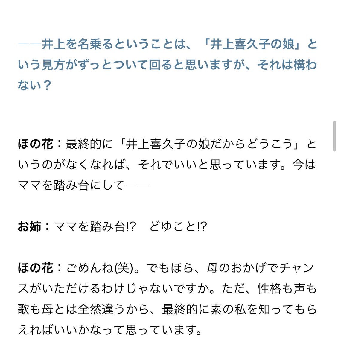 ここで質問やコメント受け付けます！ やっぱこれじゃないですか？この質問。