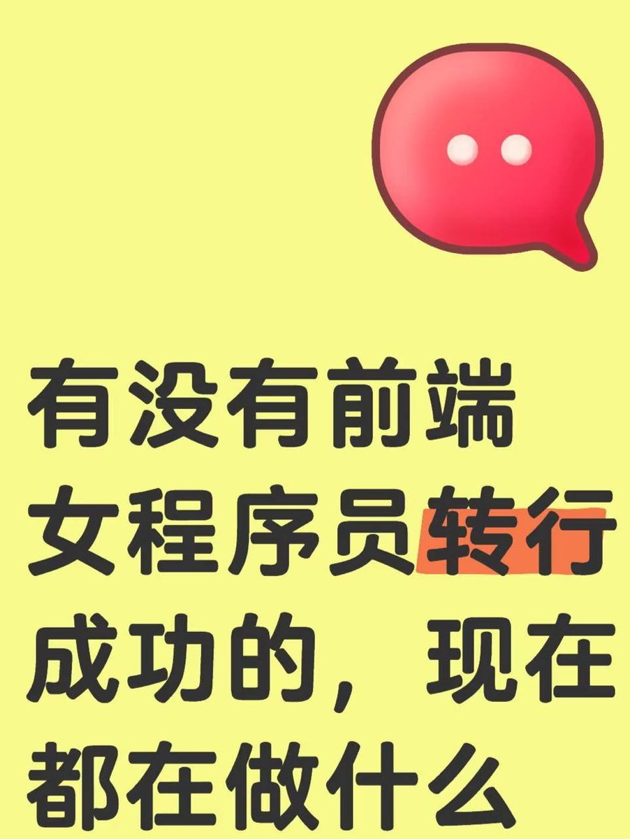 德芙师姐（墙外版） tweet media