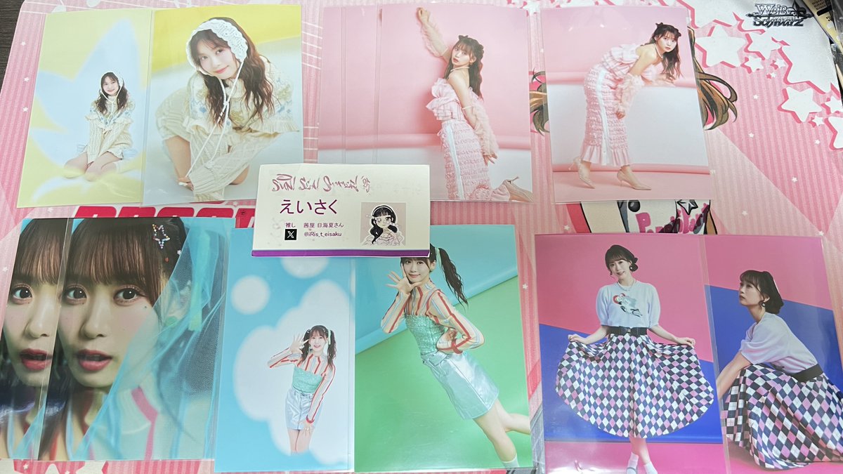 交換】芹澤優 ブロマイド Yu Serizawa 31st Birthday Live ~Choose Me