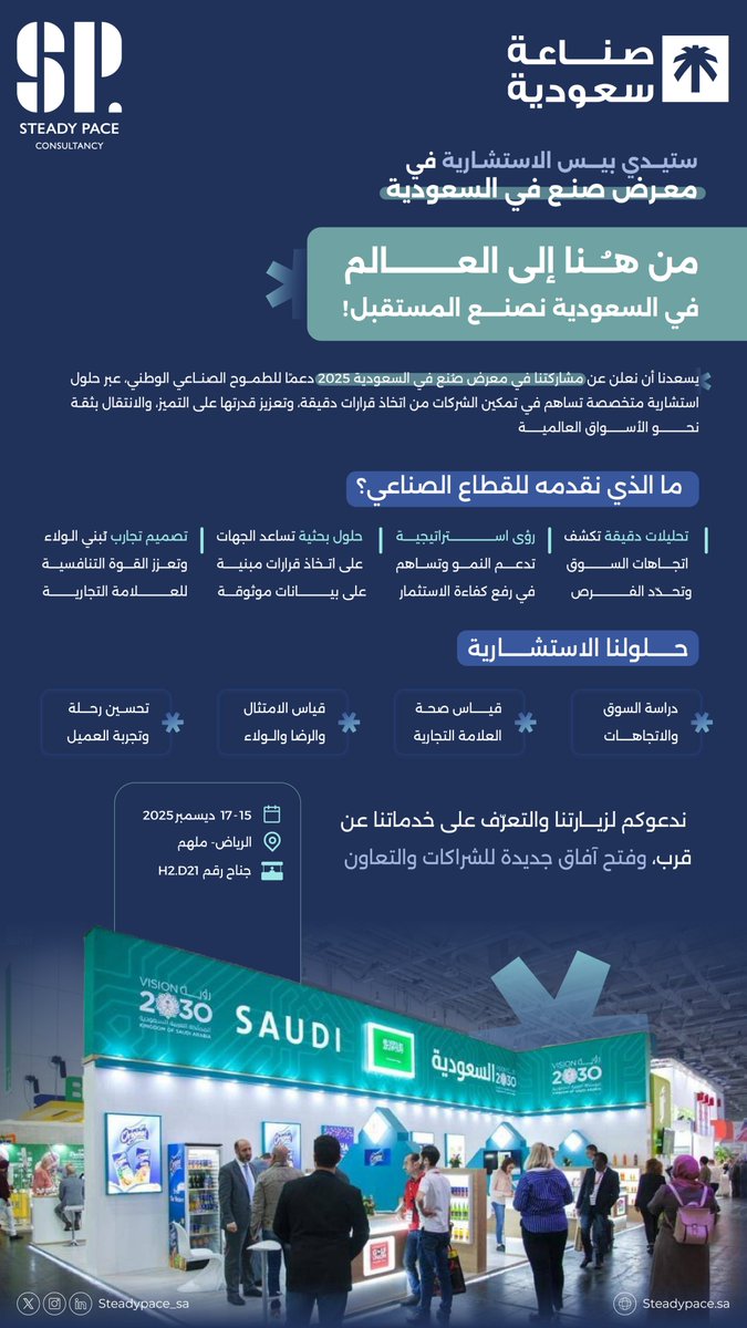 Steady Pace Consultancy tweet media