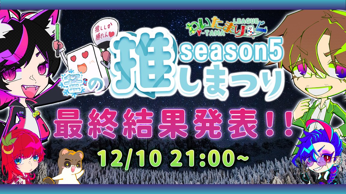 Post by 零空 (zerosora)👓 on X: 開始！