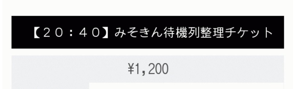 専用ページ Post by かじゅー🍨 on X: アツい