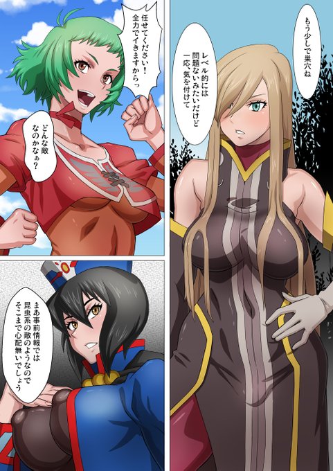 Skebでいただいたものその次となります(その1) 