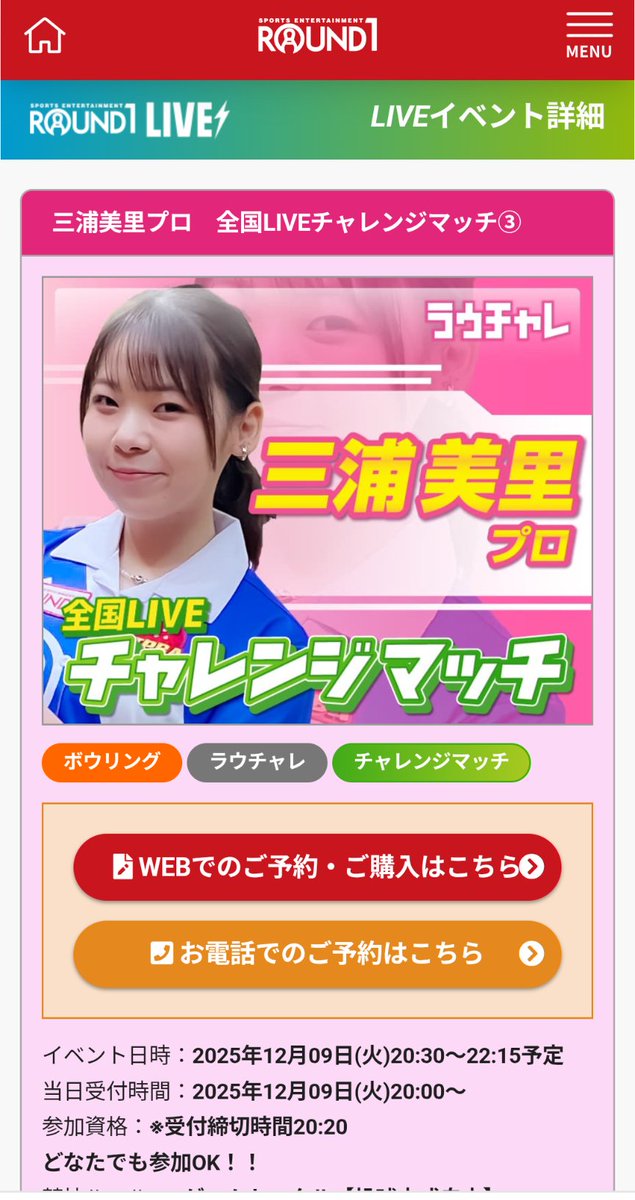 組み合わせ/リクエスト/お客様のご希望に合わせてご案内可能になります♬ 厚岸漁業協同組合、Emotet感染で5万件のアドレス流出か｜サイバー