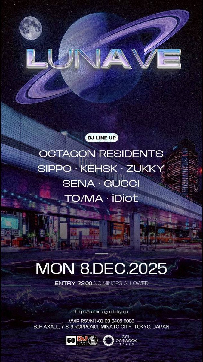 CONNECT__jpn's tweet photo. LUNAVE 
2025.12.08（ MON）
OPEN 22:00 / CLOSE 04:30 

LADIES
【22:00-24:00】 FREE / Free flow
【24:00-04:30】 ¥1,000 / 1D

GENTLEMEN
【22:00-24:00】 ¥1,000 / Free flow
【24:00-04:30】 ¥3,000 / 1D 

OCTAGON RESIDENT DJs 
LEMI | MELLOW

LUNAVE DJs
SIPPO | KEHSK | ZUKKY | SENA | GUCCI | TO/MA | iDiot