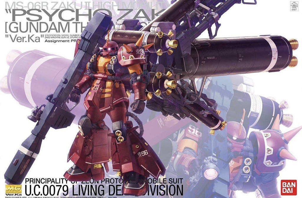 emeyers5's tweet photo. 🎁ガンプラプレゼント企画🎁

【RG 1/144 アカツキガンダム(オオワシ装備 】
【MG 1/100 FAZZ Ver.Ka】
【HG サイコ・ガンダムMk-Ⅱ 1/144】
【MG 1/100 高機動型ザク“サイコ・ザク】

1名様にプレゼント🔥

応募方法
✅フォロー&amp;リポスト
✅絵文字リプ❗️

参加賞もあります‼️ https://t.co/lvgcS2QOns