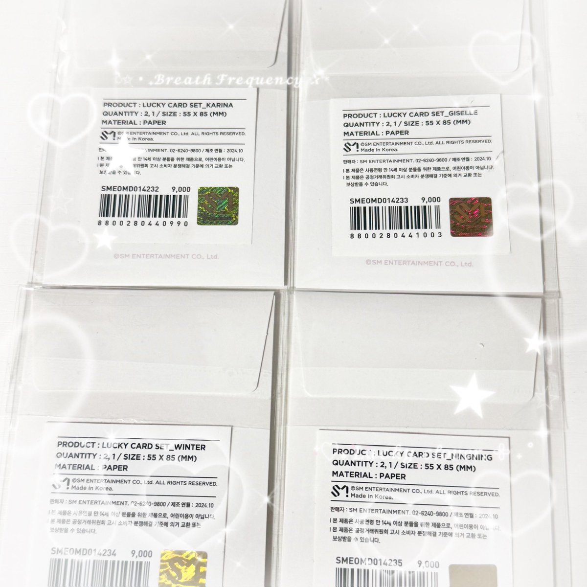 aespa ソンムル企画💙⭐🌙🦋

4周年MDトレカ　
4名様にソンムルします
参加方法:
フォロー  RT ＆ いいね
希望のメンバーをリプしてください🌞

12月12日 23:59 まで！
12月13日に当選した方DM連絡します

ずっと、10周年までMYとaespa一緒に過ごそうね💗